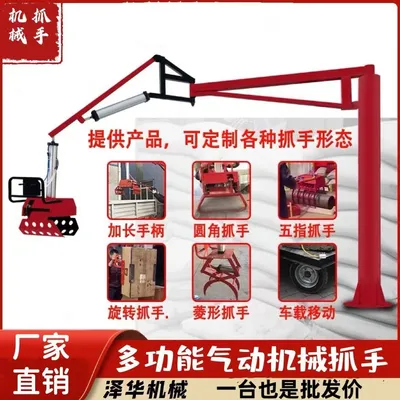 盐田区雄克卡盘爪schunk机械抓手303542PZN-plus 100-1-IS汰慷秒报价